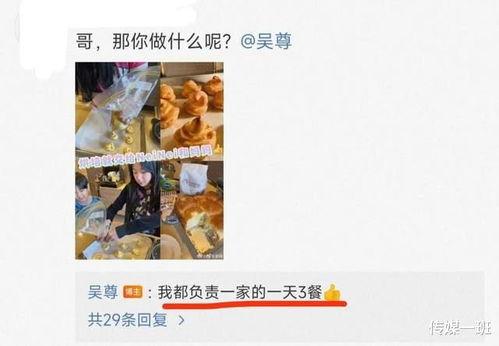 吃瓜文案合集怎么做的视频,揭秘热门内容创作幕后 吃瓜文案合集怎么做的视频,揭秘热门内容创作幕后