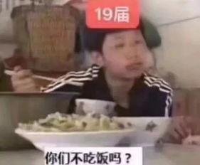 爆笑学姐吃瓜视频,笑料百出,揭秘校园幕后趣事 爆笑学姐吃瓜视频,笑料百出,揭秘校园幕后趣事