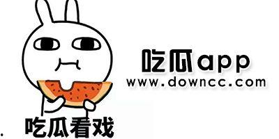 网红吃瓜黑料视频下载,视频下载背后的真相与争议 网红吃瓜黑料视频下载,视频下载背后的真相与争议