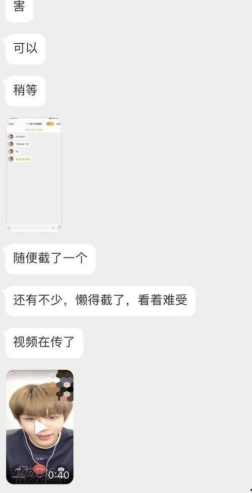 韩娱吃瓜君视频,韩娱吃瓜君视频深度解析 韩娱吃瓜君视频,韩娱吃瓜君视频深度解析