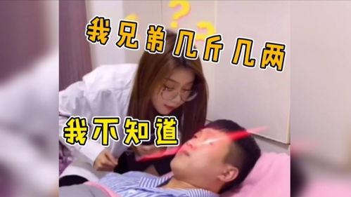 搞笑视频吃瓜吗是真的吗,是真是假,一探究竟 搞笑视频吃瓜吗是真的吗,是真是假,一探究竟