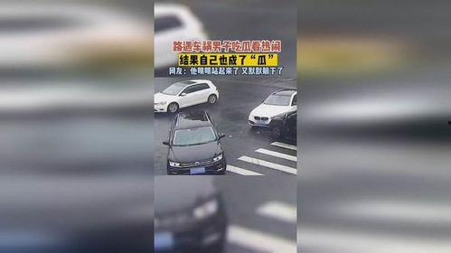 路遇车祸 男子吃瓜视频,男子现场“吃瓜”视频引发网友热议 路遇车祸 男子吃瓜视频,男子现场“吃瓜”视频引发网友热议