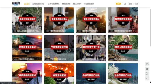 吃瓜情感短视频素材下载,揭秘热门吃瓜情感短视频背后的故事 吃瓜情感短视频素材下载,揭秘热门吃瓜情感短视频背后的故事