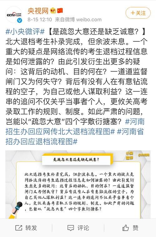 社会热门吃瓜视频,娱乐圈幕后真相大曝光! 社会热门吃瓜视频,娱乐圈幕后真相大曝光!