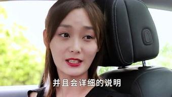 玩车女神吃瓜视频下载安装,轻松获取热门内容 玩车女神吃瓜视频下载安装,轻松获取热门内容