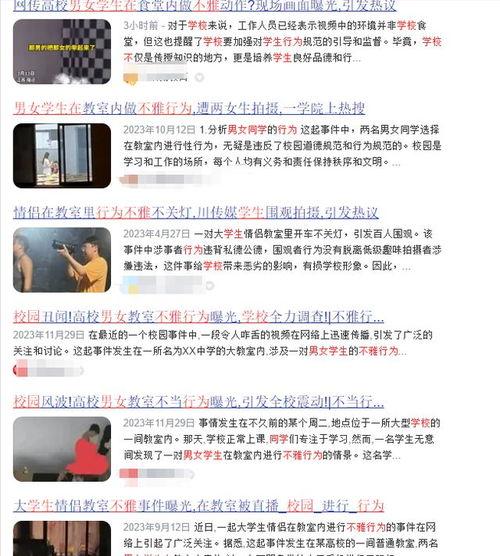 吃瓜男女区别视频下载网站,吃瓜男女专属视频下载网站大揭秘 吃瓜男女区别视频下载网站,吃瓜男女专属视频下载网站大揭秘