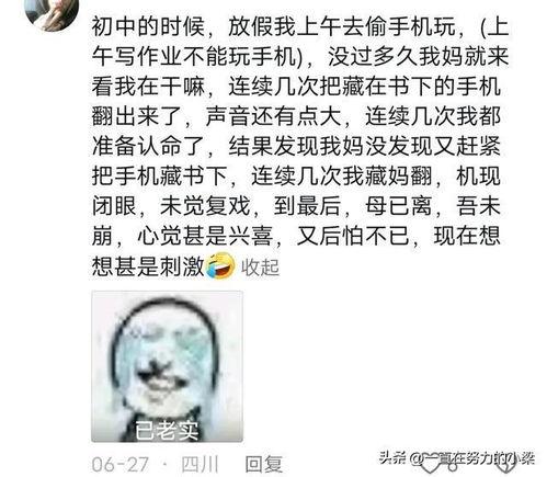 火爆的吃瓜视频在线观看,揭秘娱乐圈幕后真相 火爆的吃瓜视频在线观看,揭秘娱乐圈幕后真相