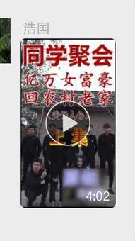 麻瓜扮猪吃老虎视频大全,扮猪吃老虎的神奇瞬间 麻瓜扮猪吃老虎视频大全,扮猪吃老虎的神奇瞬间