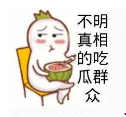再见吃瓜群众介绍视频,揭秘视频背后的故事与启示