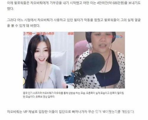 北京乔姐吃瓜视频下载,揭秘热门话题背后的真相 北京乔姐吃瓜视频下载,揭秘热门话题背后的真相