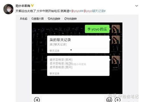抖音吃瓜解说视频大全最新,揭秘热门事件背后的真相