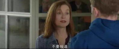 给老阿姨发了吃瓜视频,欢乐时光温馨传递 给老阿姨发了吃瓜视频,欢乐时光温馨传递