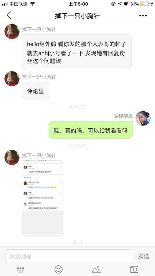 大表哥带你吃瓜视频,大表哥带你领略吃瓜界的欢乐盛宴 大表哥带你吃瓜视频,大表哥带你领略吃瓜界的欢乐盛宴