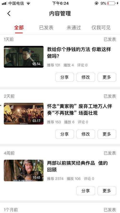 吃瓜合拍视频怎么做的呢,轻松制作吃瓜合拍短视频的实用指南 吃瓜合拍视频怎么做的呢,轻松制作吃瓜合拍短视频的实用指南