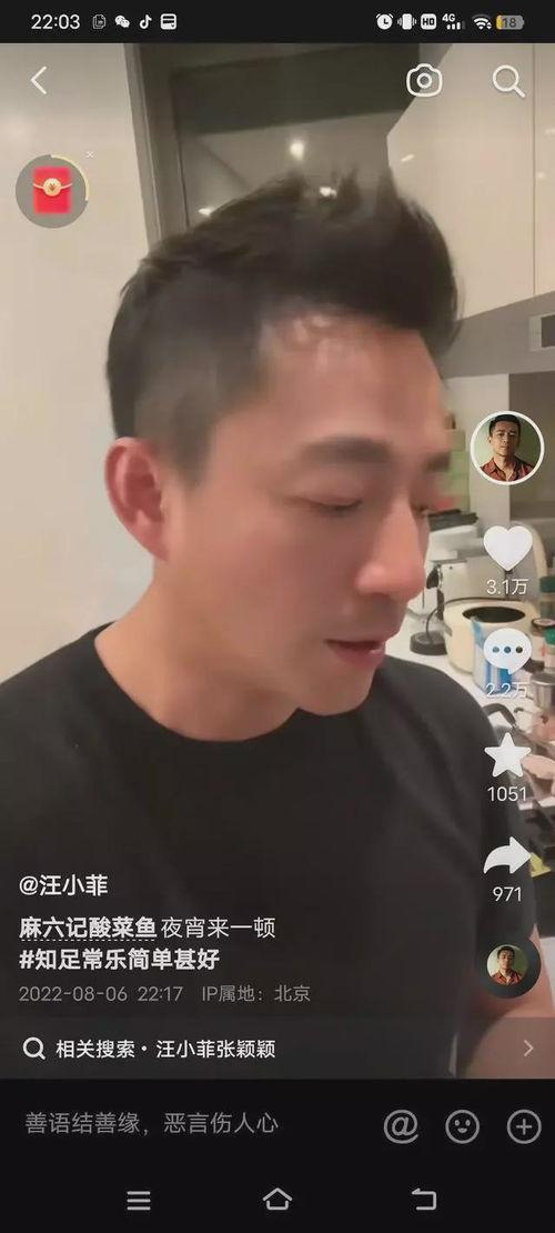 吃瓜汪小菲事件视频,揭秘背后真相与网络舆论风暴 吃瓜汪小菲事件视频,揭秘背后真相与网络舆论风暴