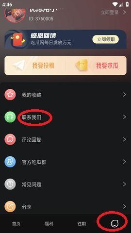 全网吃瓜网站爆料黑料视频,吃瓜网站爆料的黑料视频深度解析 全网吃瓜网站爆料黑料视频,吃瓜网站爆料的黑料视频深度解析