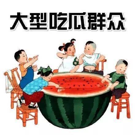 整人吃瓜故事大全视频,整人吃瓜故事大全视频精选集 整人吃瓜故事大全视频,整人吃瓜故事大全视频精选集