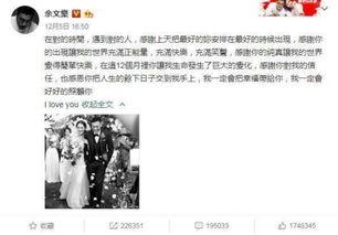 汝南吃瓜事件视频播放全集,视频全记录，揭秘背后真相